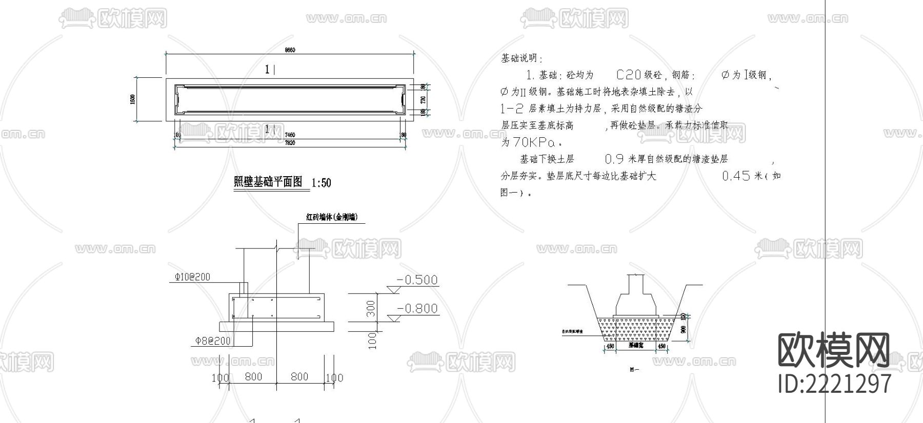 中式照壁CAD施工图下载（渲染图2）