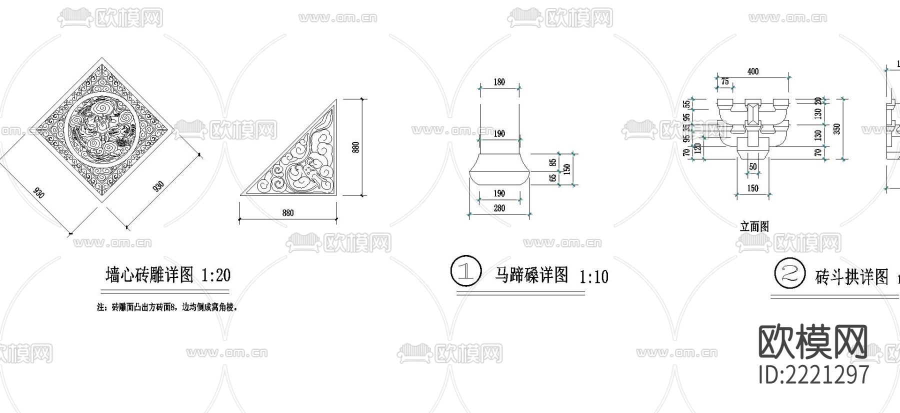 中式照壁CAD施工图下载（渲染图4）
