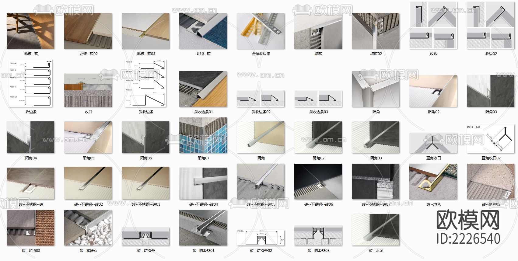 施工工艺收口cad节点下载（渲染图7）