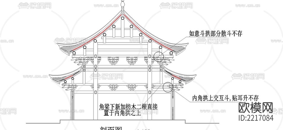 雄寶殿CAD施工圖下載(渲染圖1)