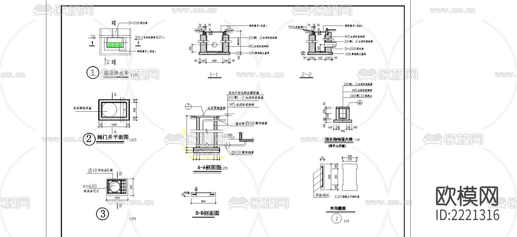 中庭CAD施工图下载（渲染图1）