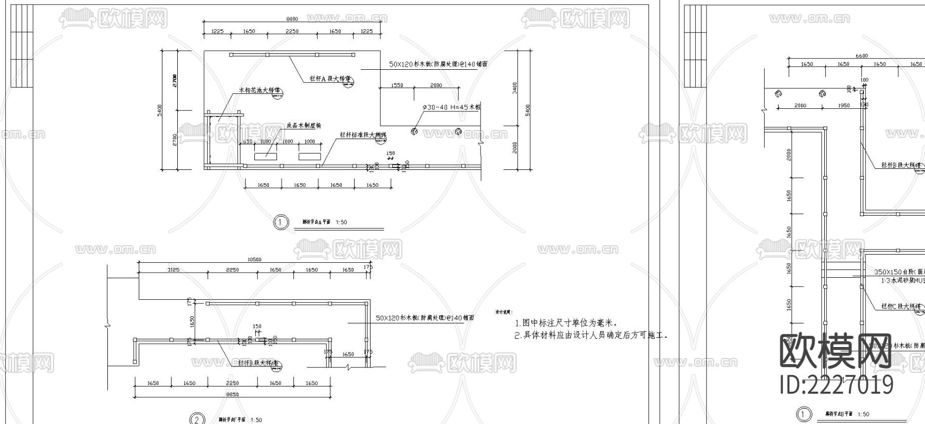 栈桥施工cad大样图下载（渲染图3）