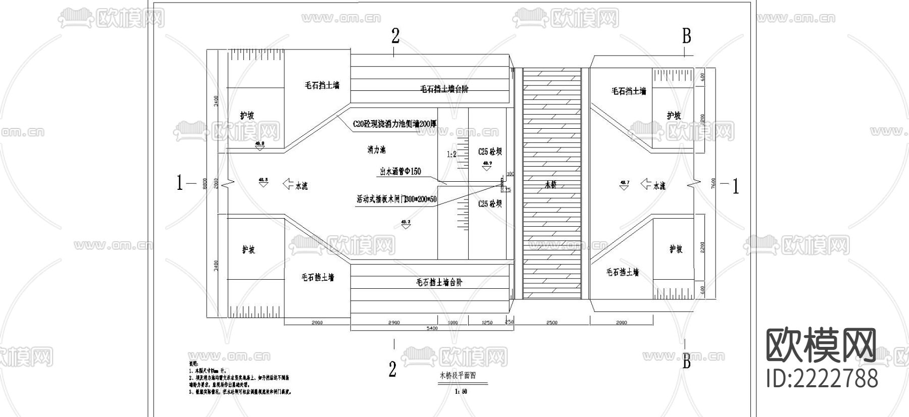 步行橋cad施工圖下載（渲染圖4）