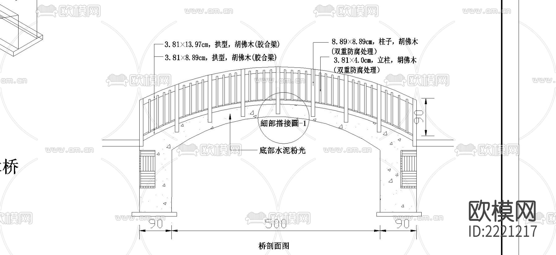 木桥cad大样图下载（渲染图1）