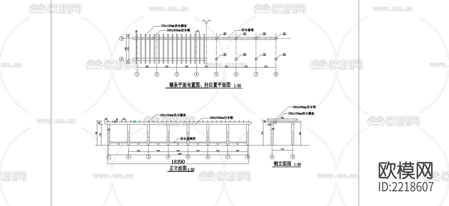仿木花架CAD节点大样下载（渲染图1）