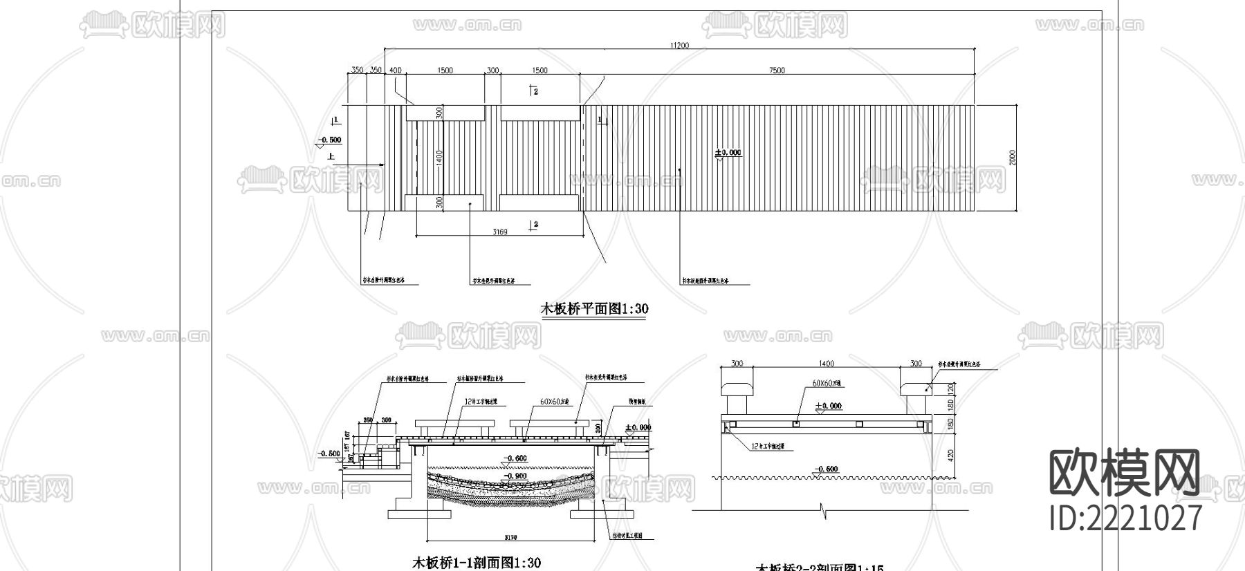 蓝波广场木板桥节点大样下载（渲染图3）