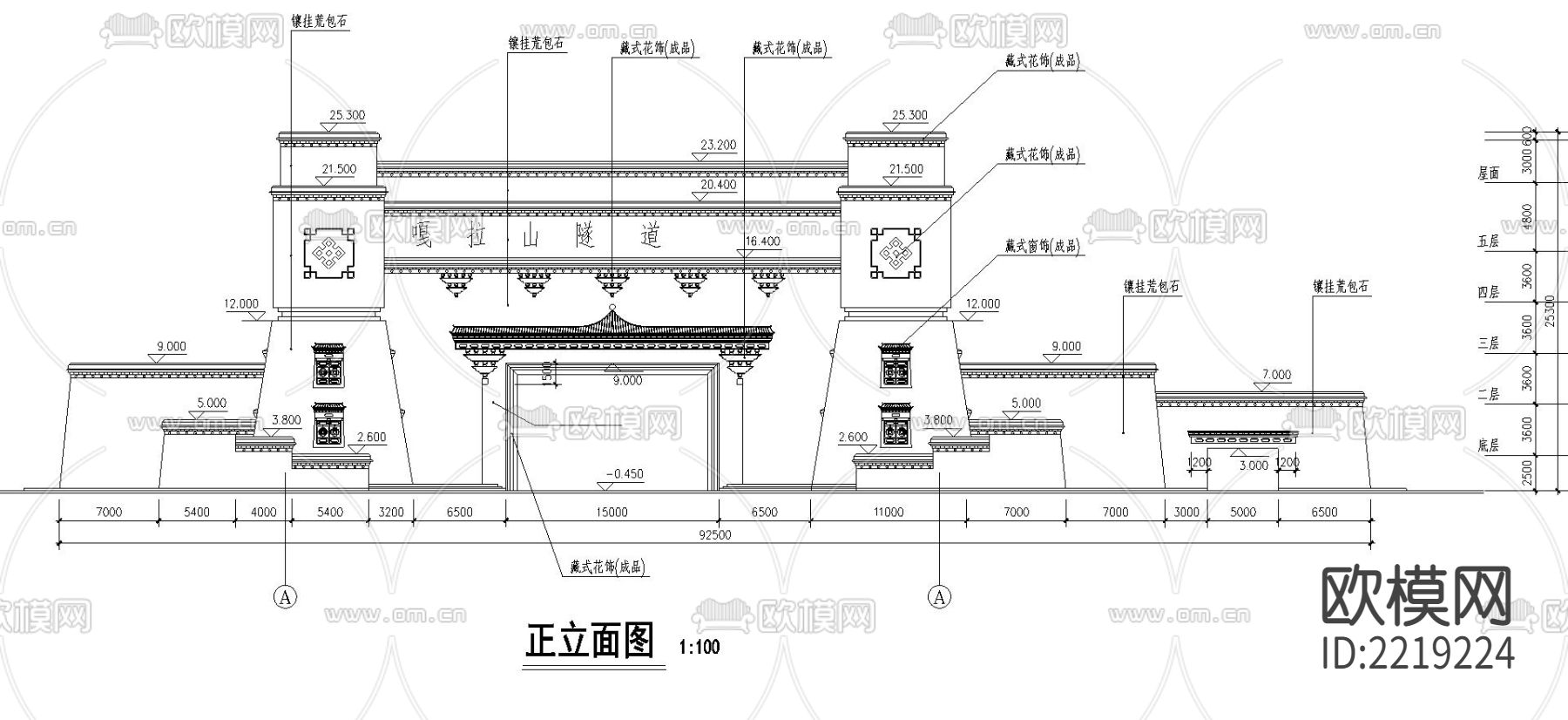 西藏嘎拉山南大门CAD图纸下载（渲染图1）