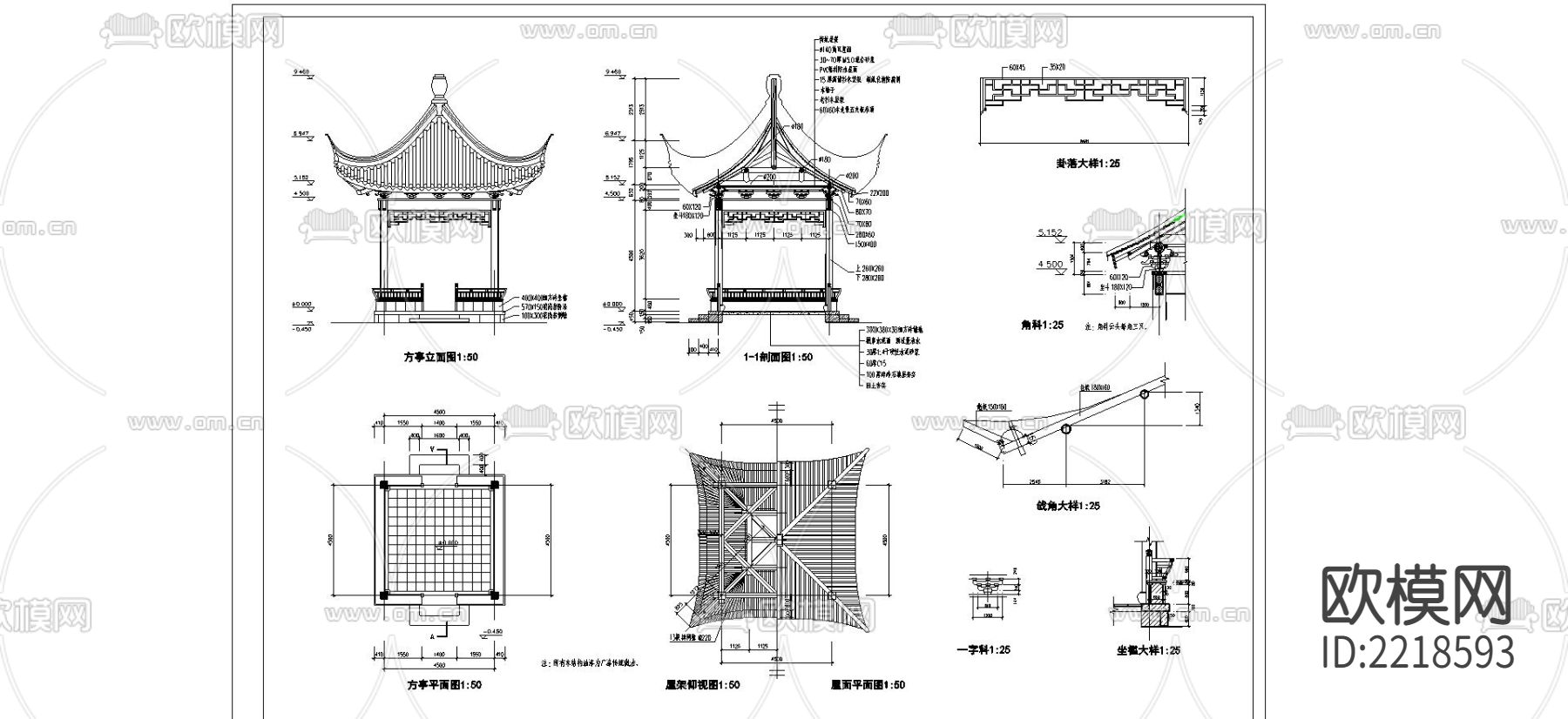 方亭CAD节点大样下载（渲染图2）