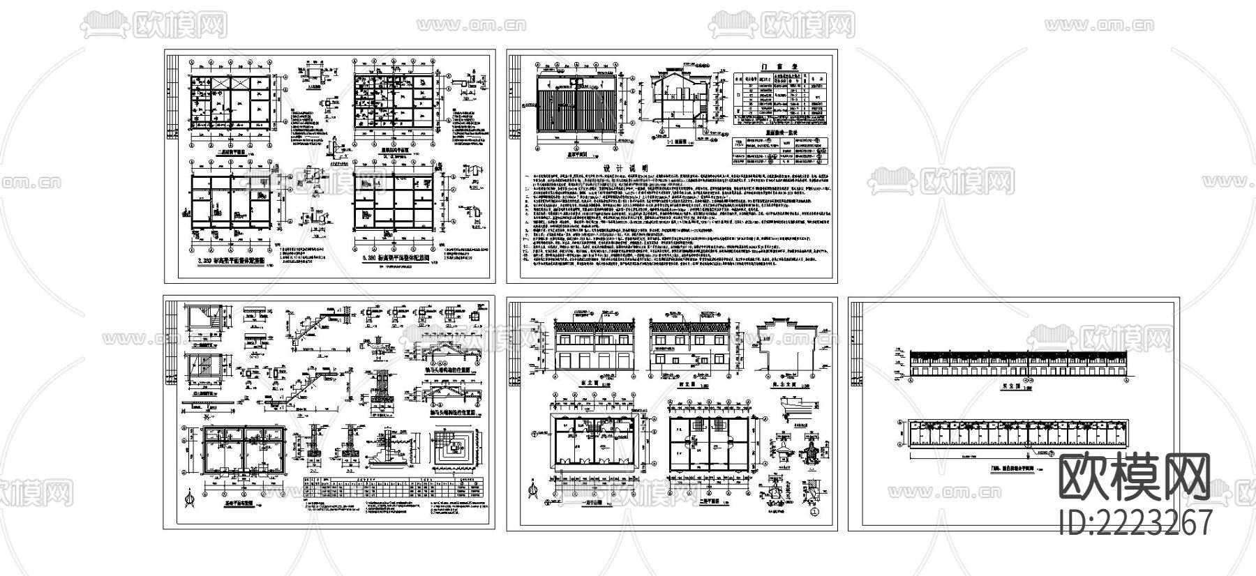 二层门面居住楼CAD施工图下载（渲染图5）