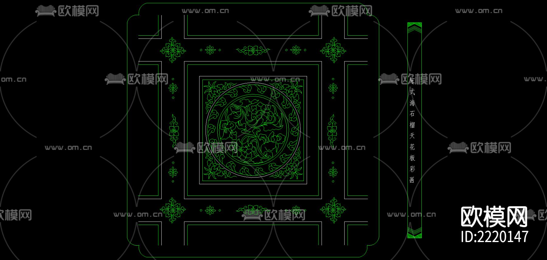 家装雕花CAD图库下载（渲染图1）
