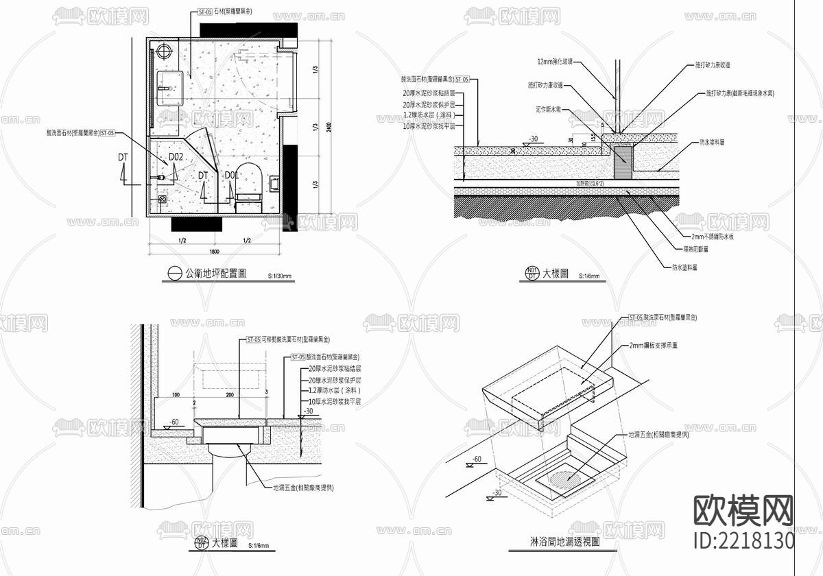 400㎡别墅CAD施工图下载（渲染图9）