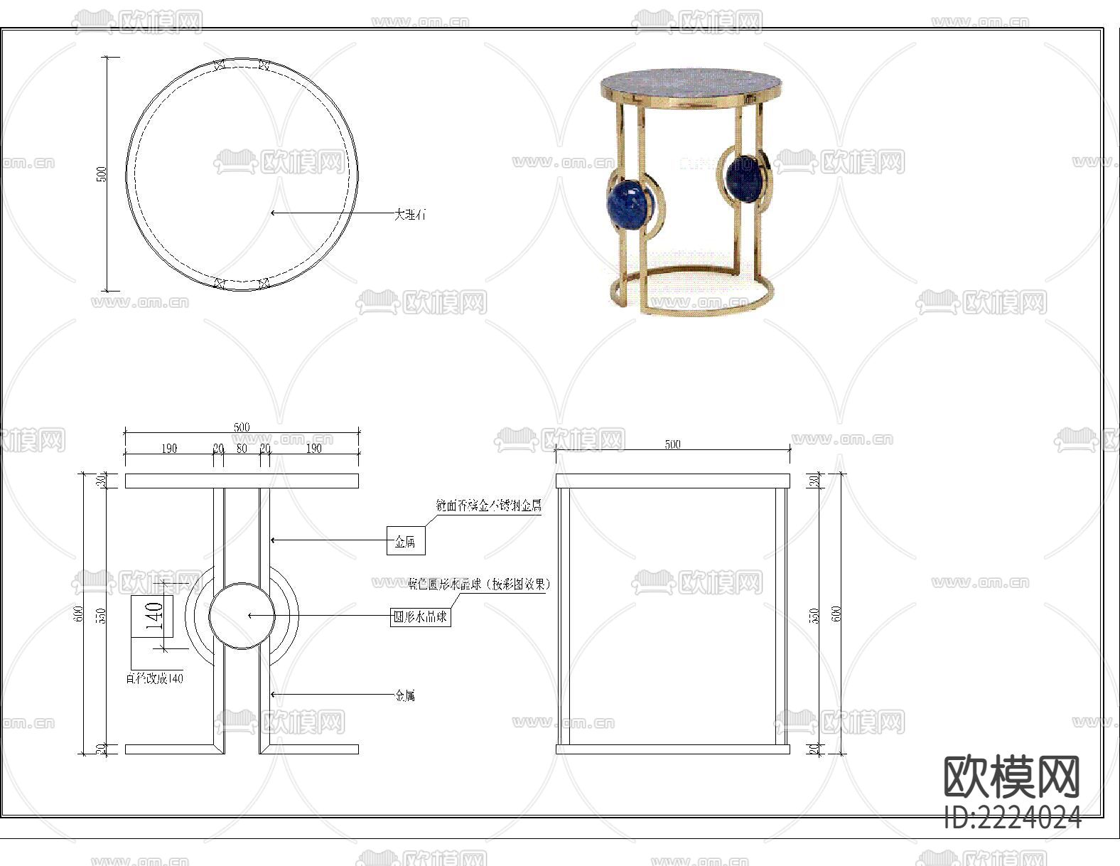 中域配套家具CAD施工图下载（渲染图5）