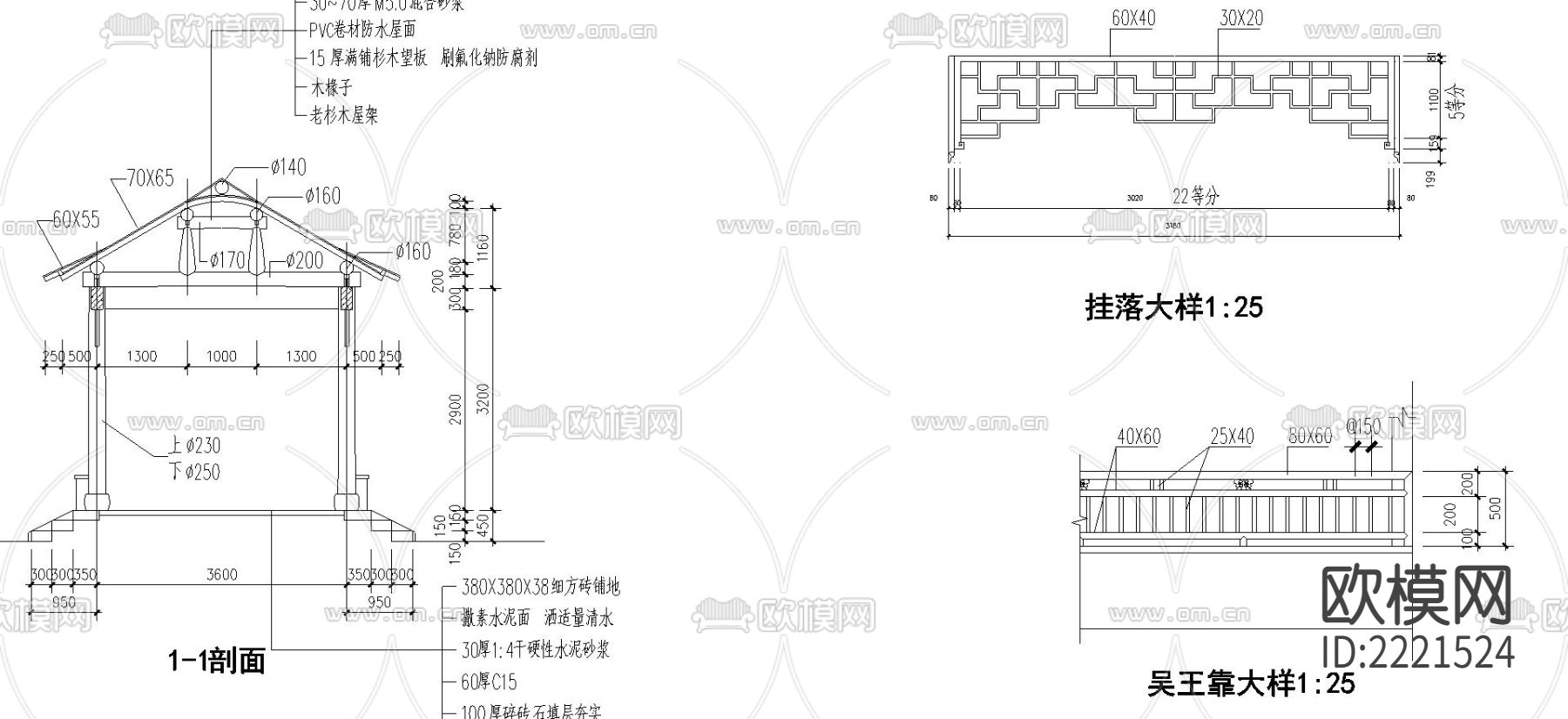 長方亭cad施工圖下載（渲染圖2）
