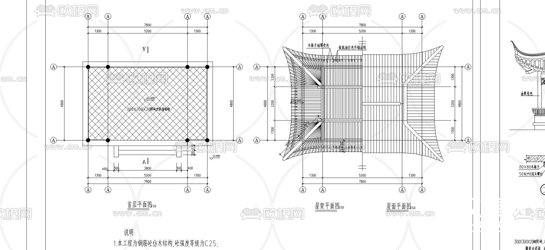 仿古四方亭CAD节点大样下载（渲染图3）