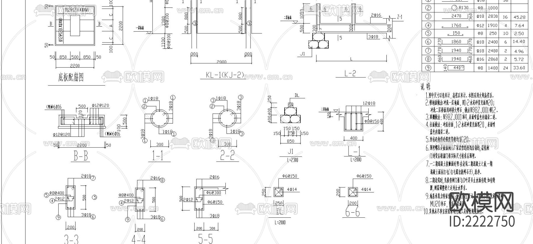 水闸四角亭cad施工图下载（渲染图1）