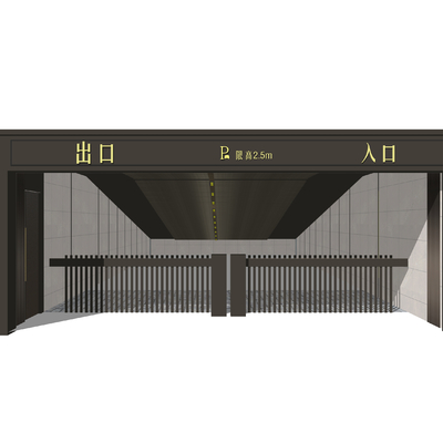  现代地库入口地下停车场su模型 