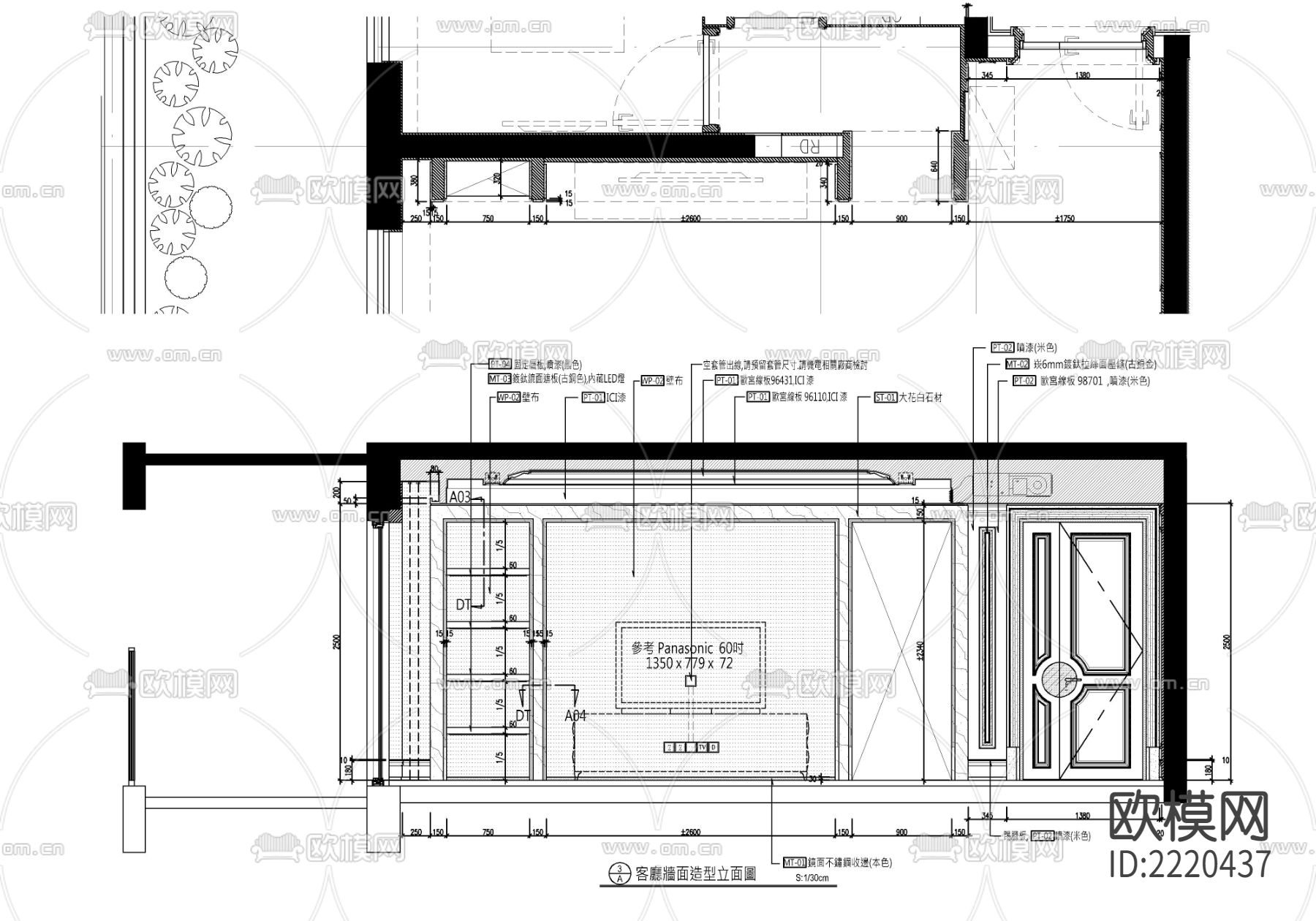 220㎡大平层CAD施工图下载（渲染图5）