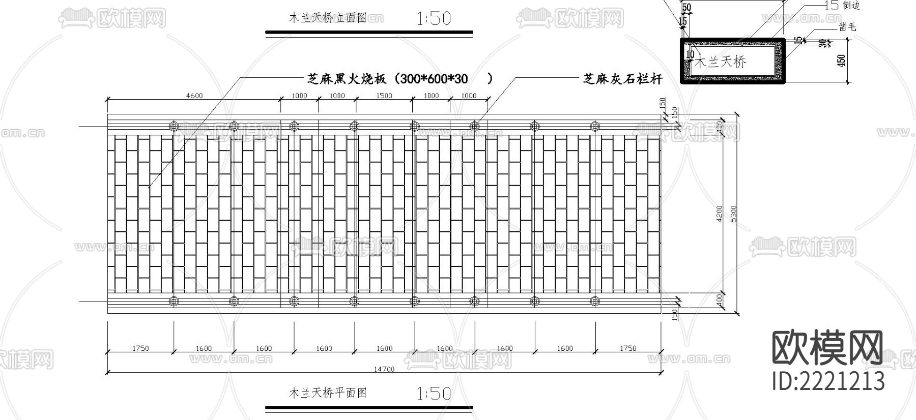 木兰天桥cad施工图下载（渲染图1）