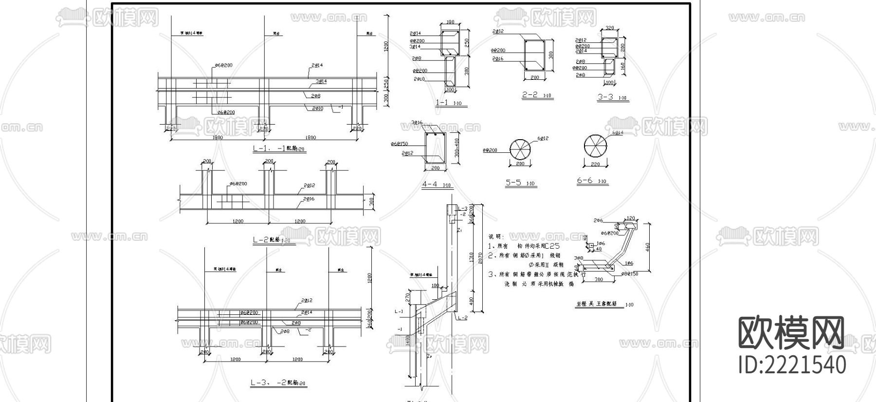 重檐六角亭柱cad施工图下载（渲染图3）