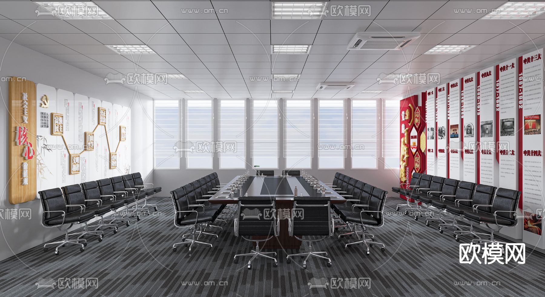 现代党建会议室su模型下载_ID12056164_sketchup模型下载-欧模网
