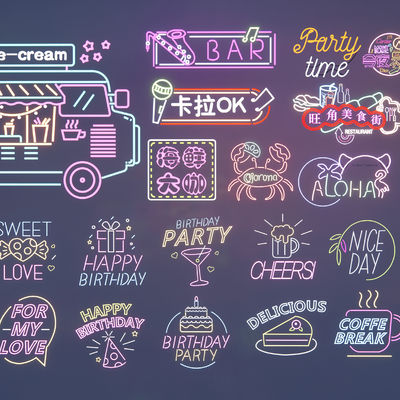  现代霓虹灯su模型 