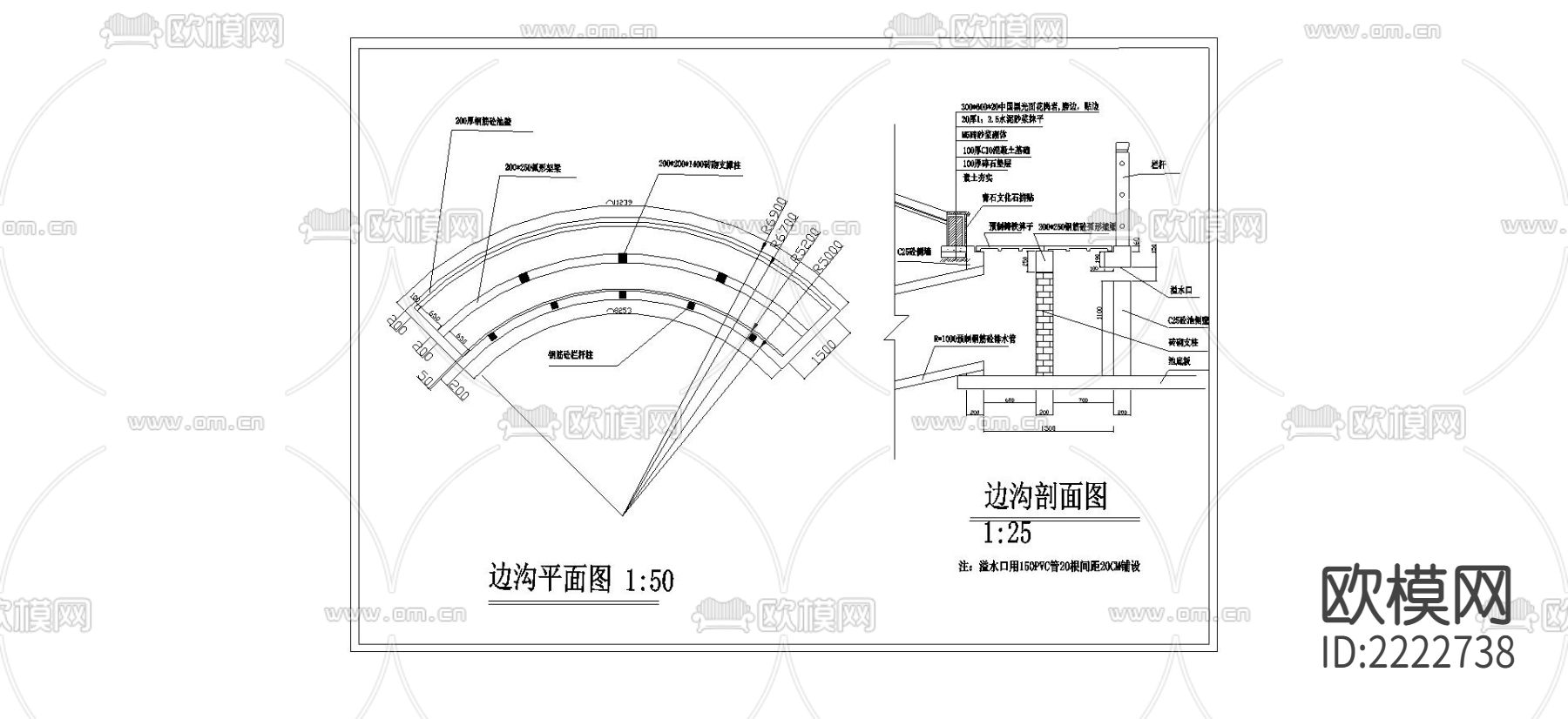 水渠与步行桥节点大样下载（渲染图4）