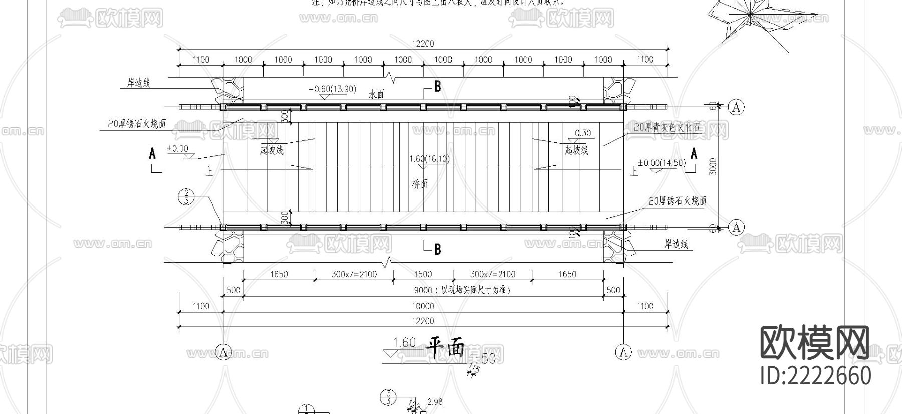 公园拱桥节点大样下载（渲染图5）
