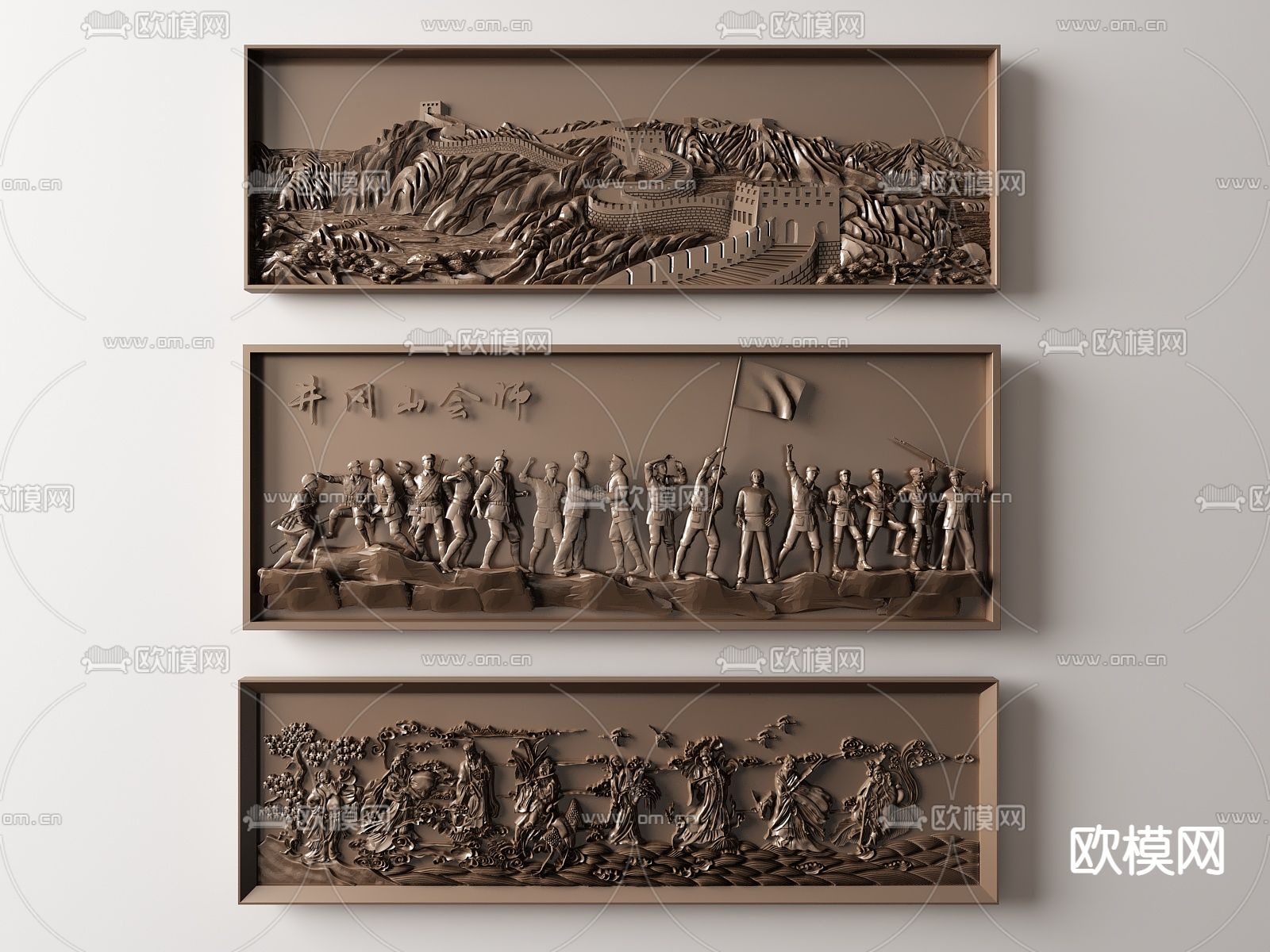 中式长城雕花浮雕红军雕花浮雕墙饰挂件su模型下载（渲染图1）