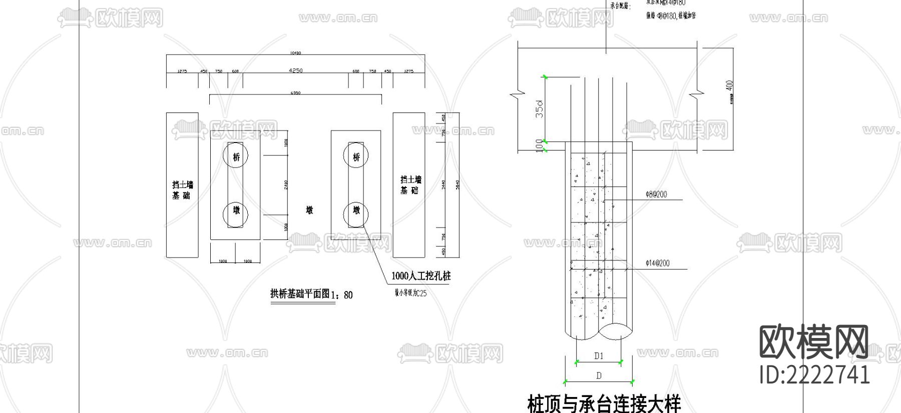 水渠与步行桥节点大样下载（渲染图3）