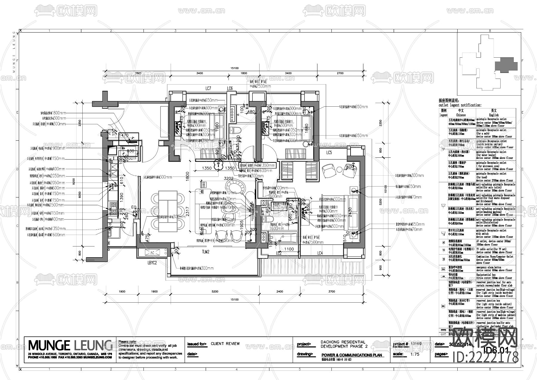 150㎡三居室现代样板间cad施工图下载（渲染图3）