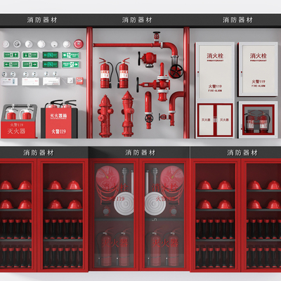  现代消防器材灭火器su模型 