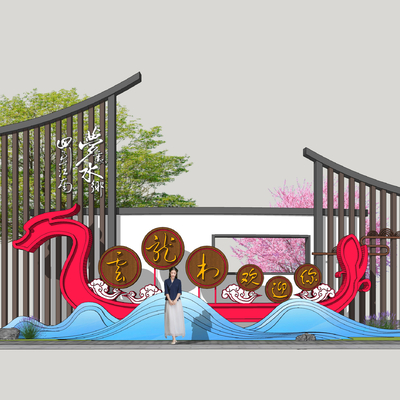  新中式乡村标识牌su模型 