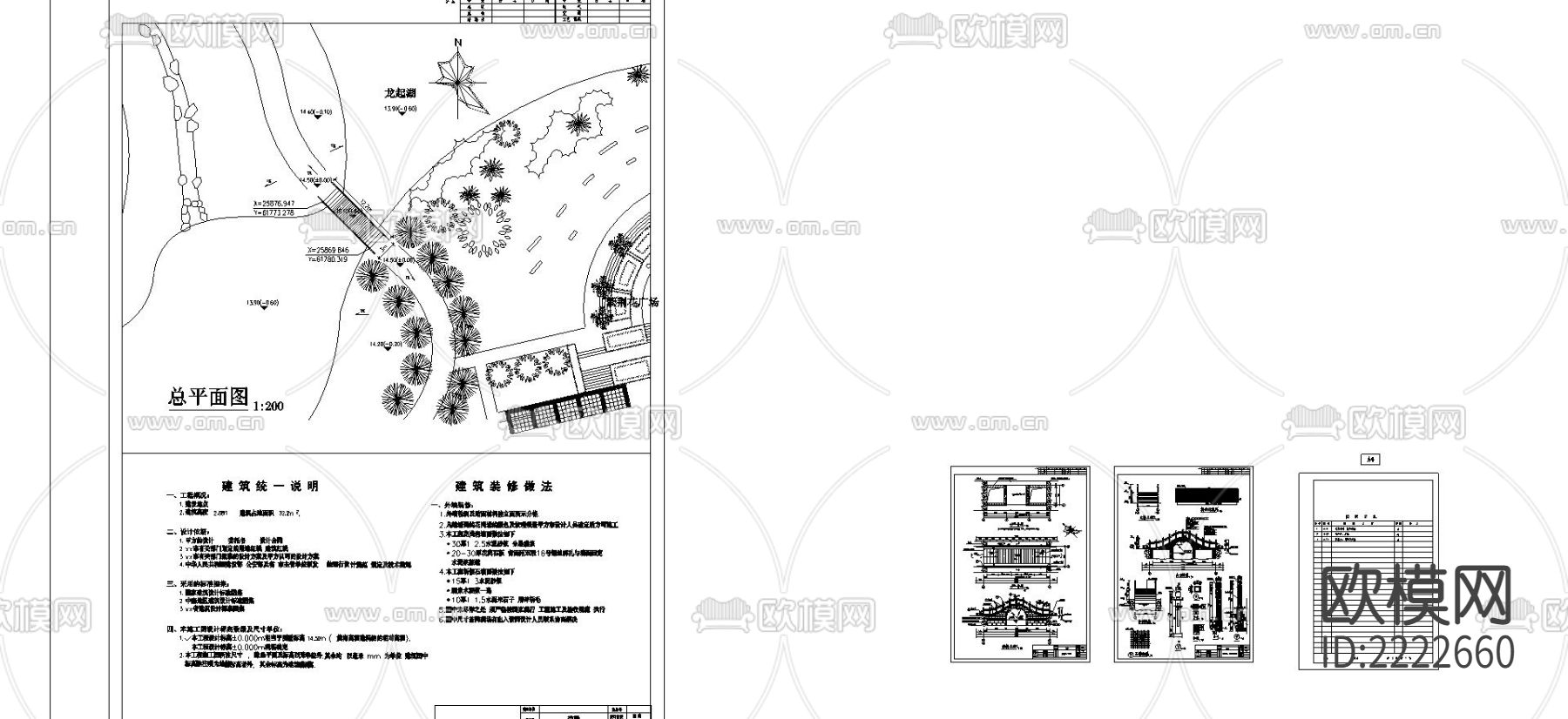 公园拱桥节点大样下载（渲染图7）