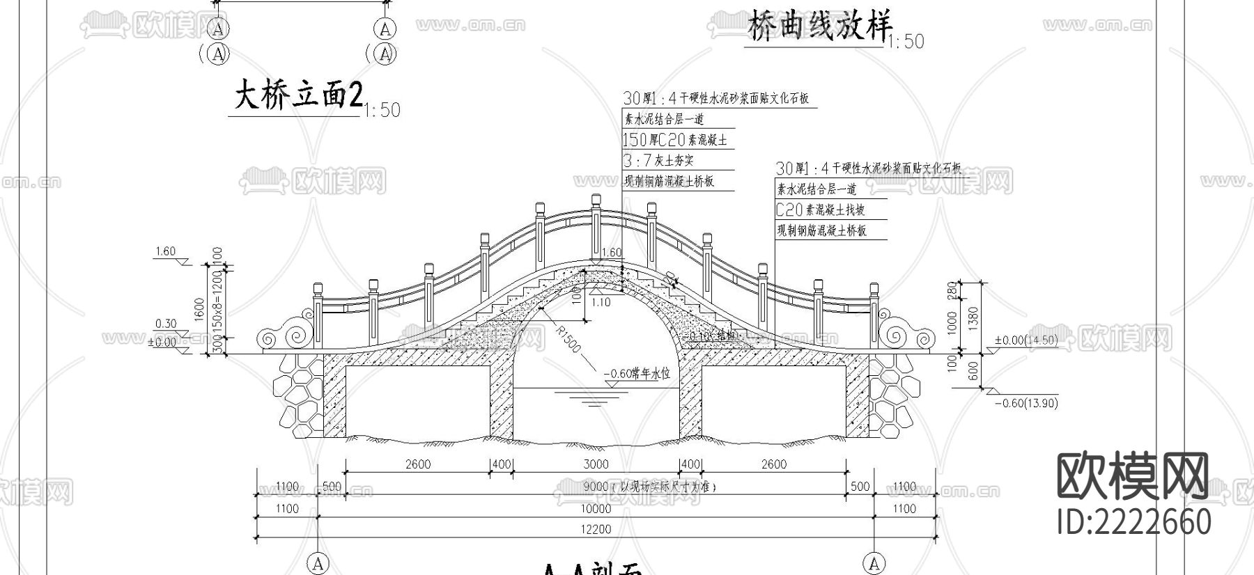 公园拱桥节点大样下载（渲染图4）