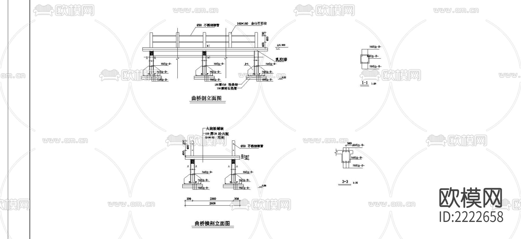 曲桥节点大样下载（渲染图2）