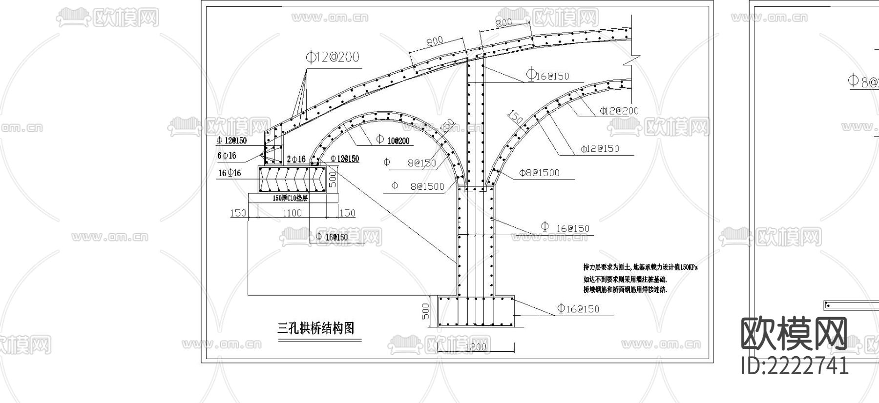 水渠与步行桥节点大样下载（渲染图2）