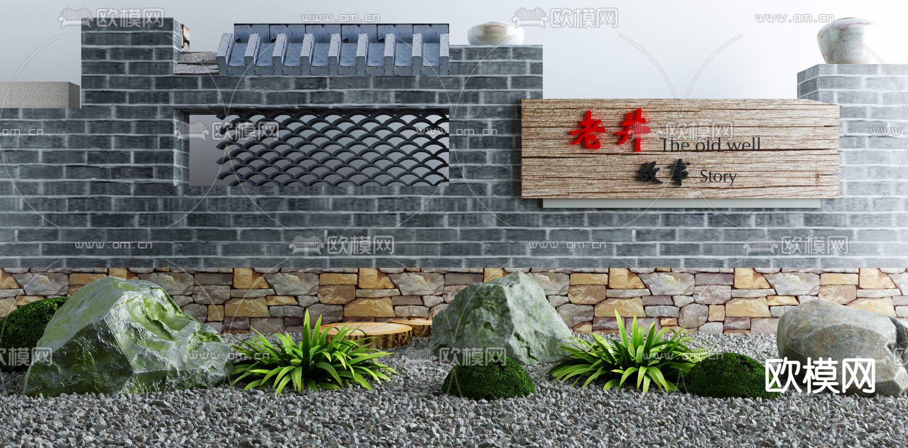 新中式农家乐庭院景墙3d模型下载_ID12061912_3dmax免费模型-欧模网