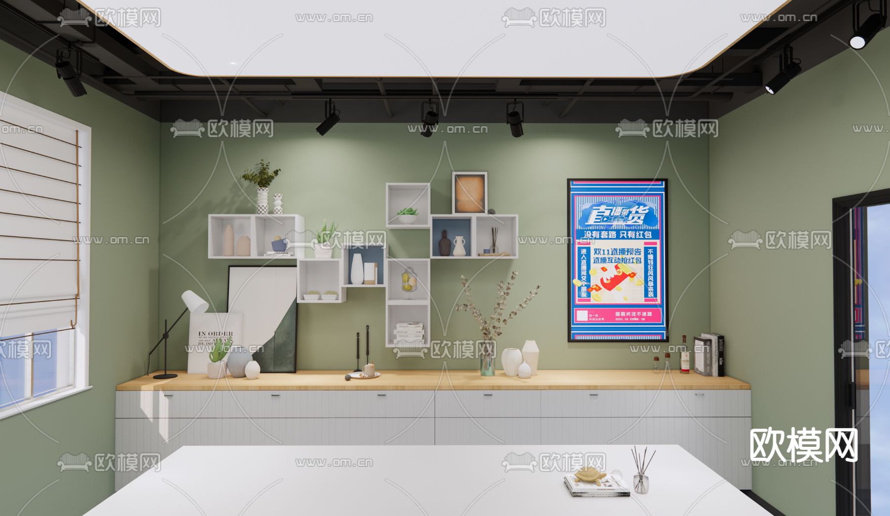 现代网红直播间su模型下载（渲染图2）