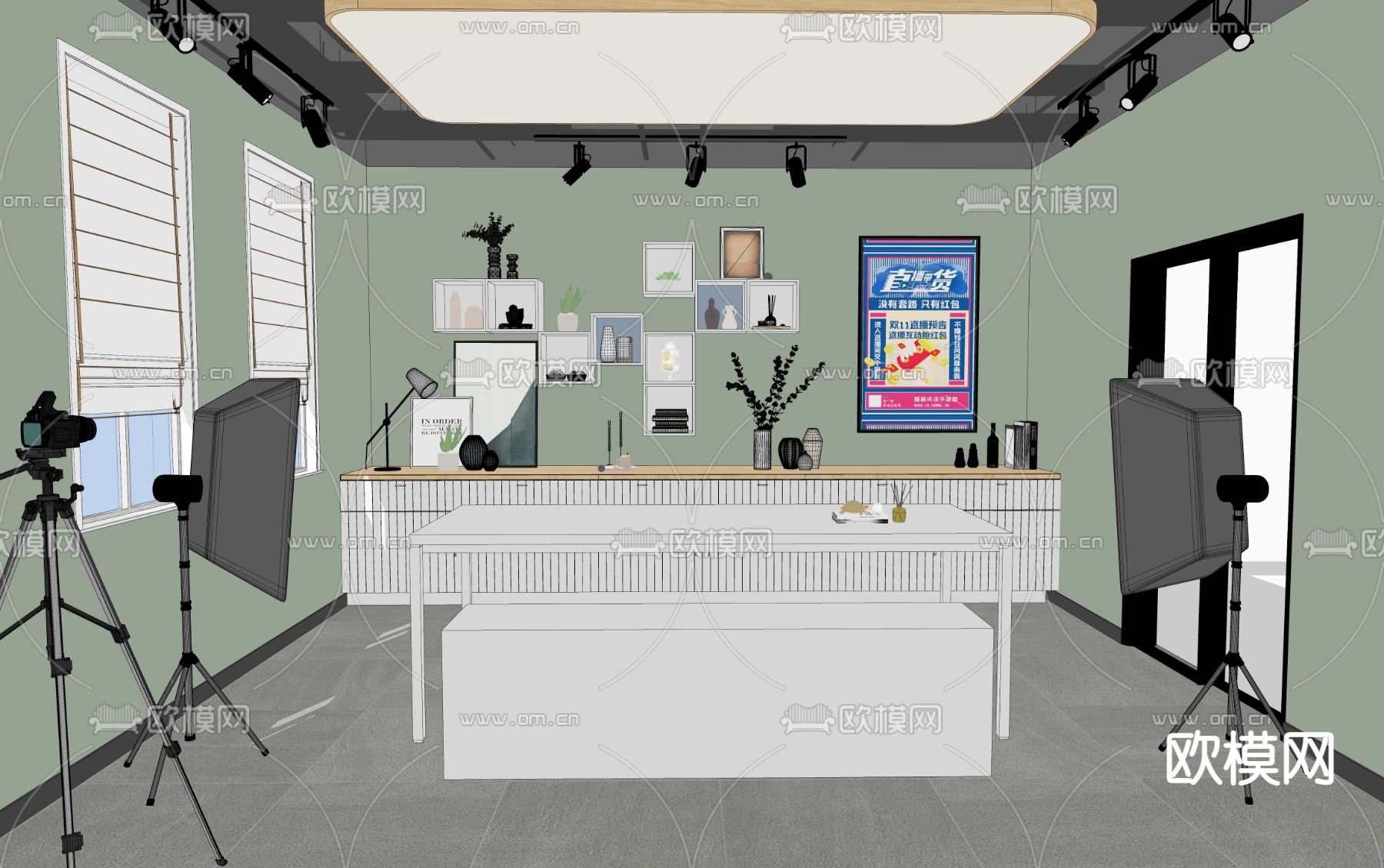 现代网红直播间su模型下载（渲染图3）