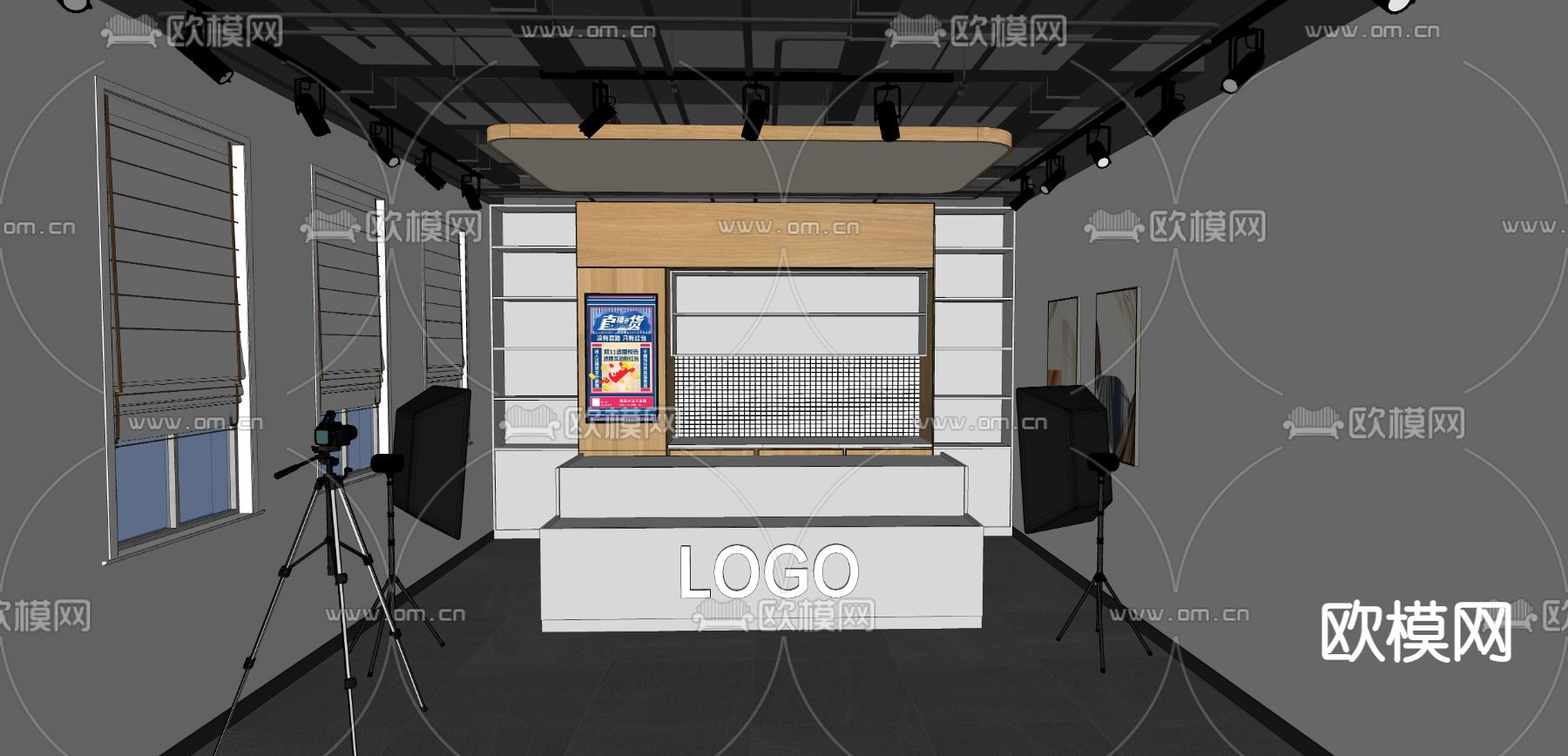 现代网红直播间su模型下载（渲染图2）