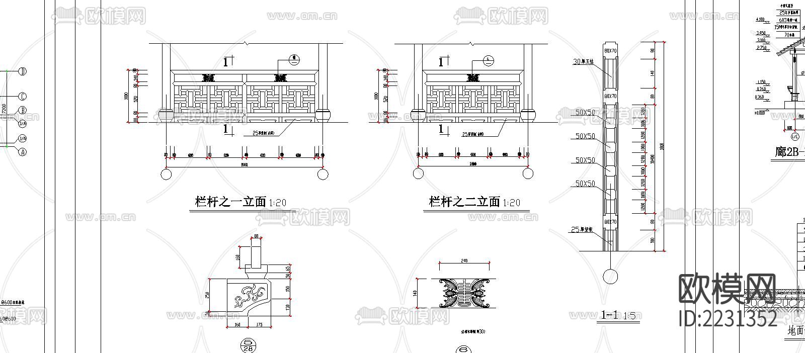 亭廊cad立面图下载（渲染图2）