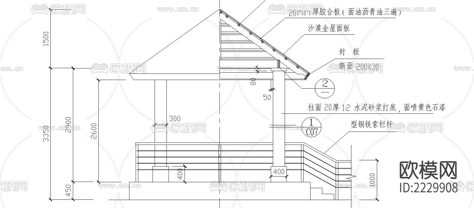 日式方亭CAD施工圖紙下載（渲染圖6）