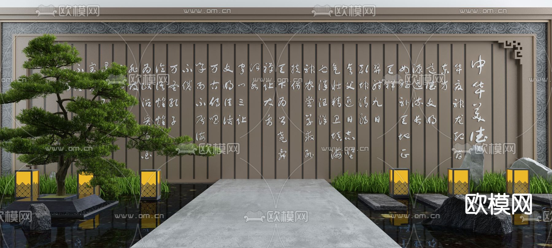 新中式庭院松树水池景墙小品3d模型下载_ID12062037_3dmax免费模型-欧模网