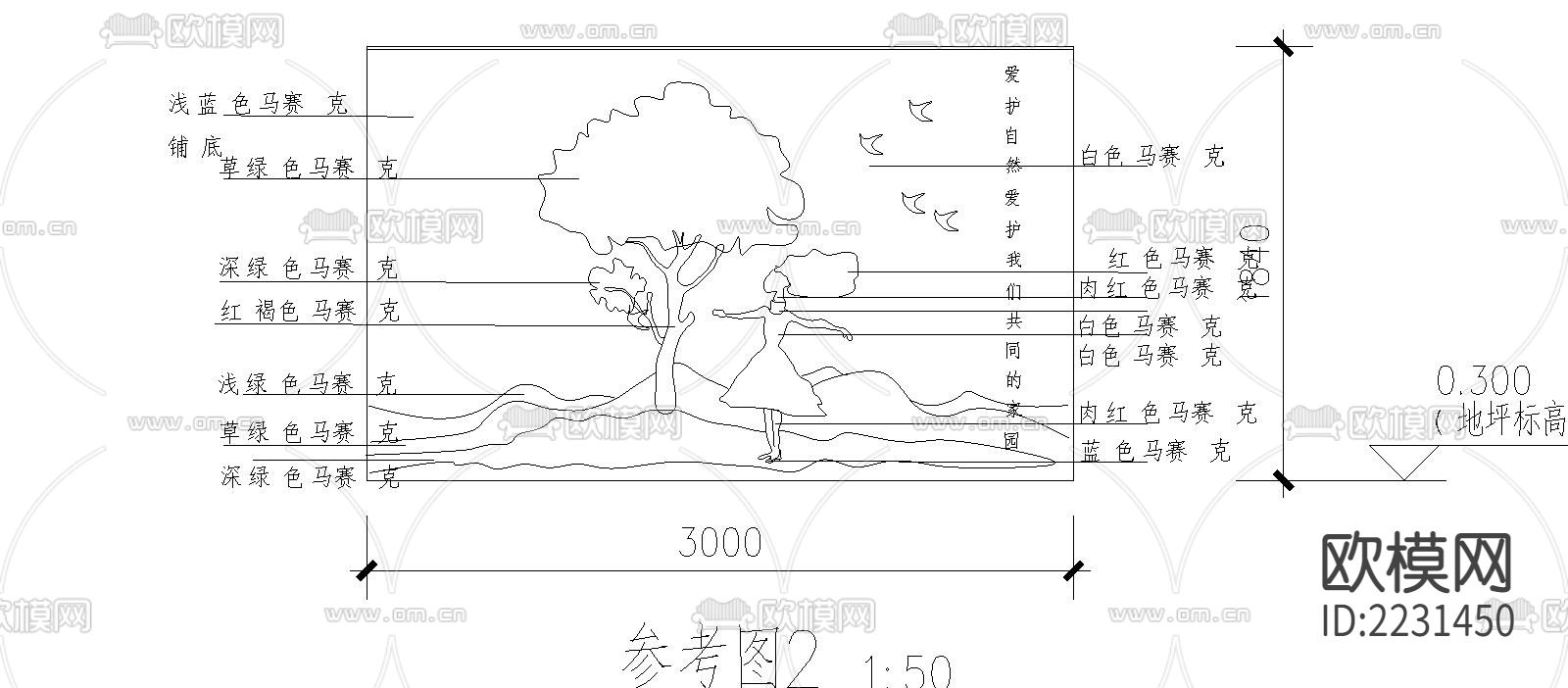廊架景墙cad施工图下载（渲染图5）