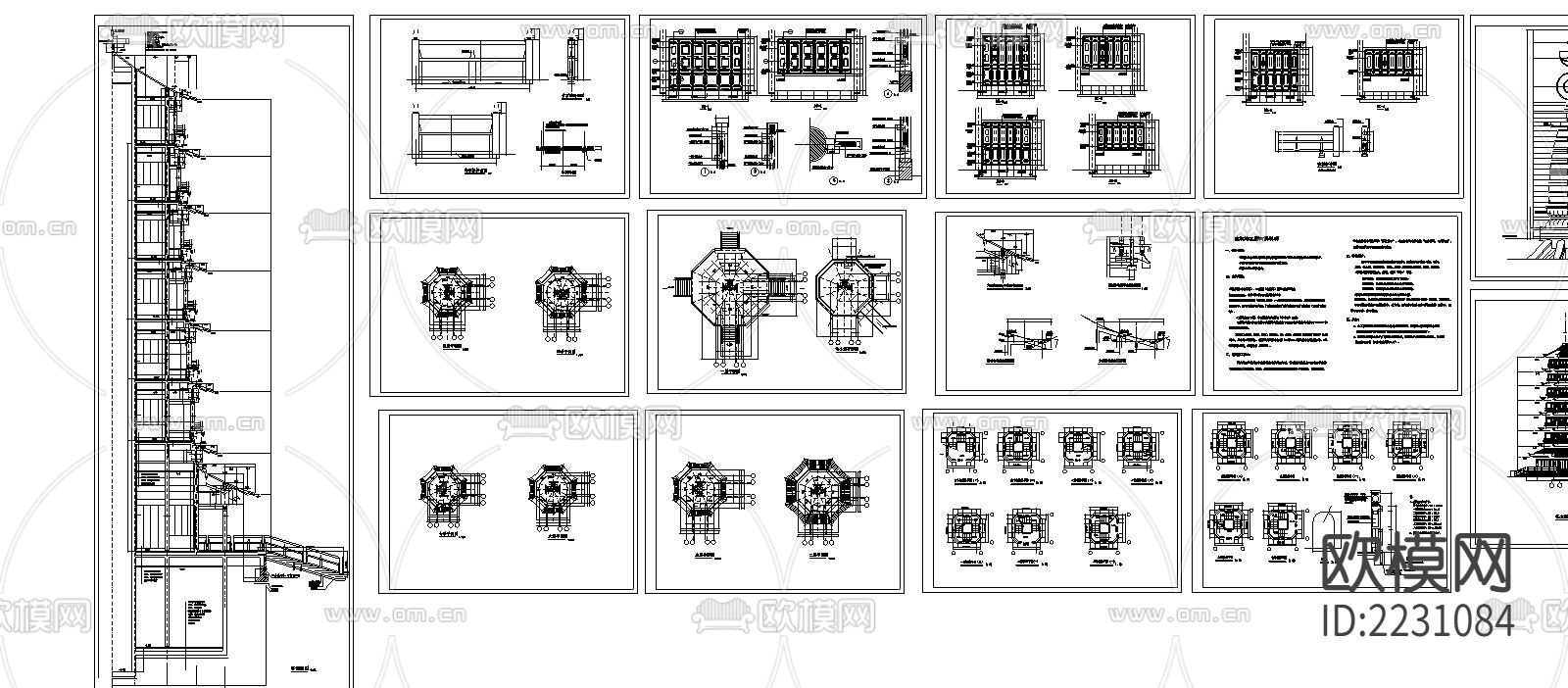 杉湖岛七层塔cad建施图下载（渲染图5）