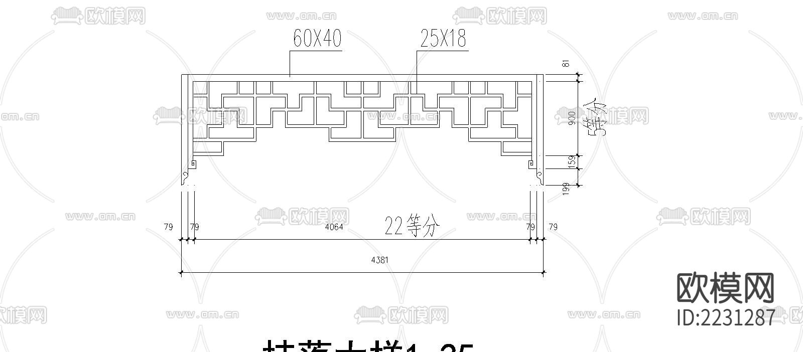 十六柱八角重檐亭cad施工图下载（渲染图3）