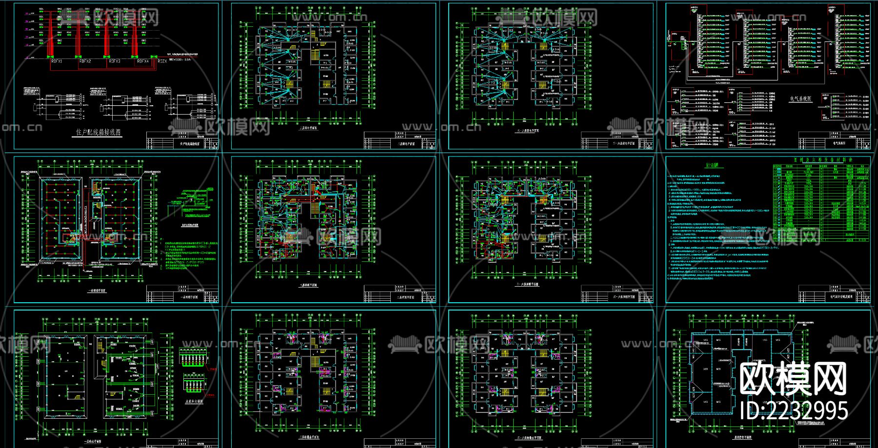 全套CAD水电系统图下载（渲染图1）