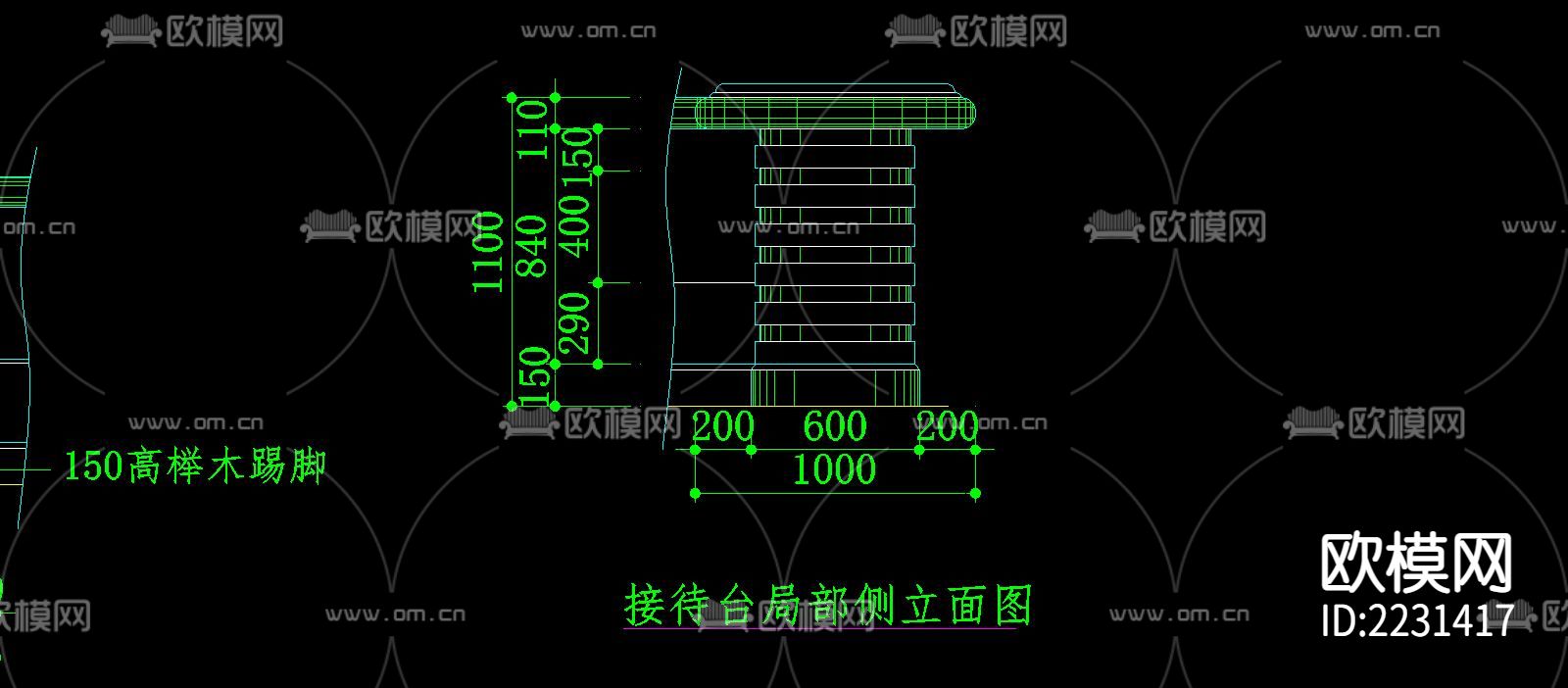 餐厅服务台cad大样图下载（渲染图5）