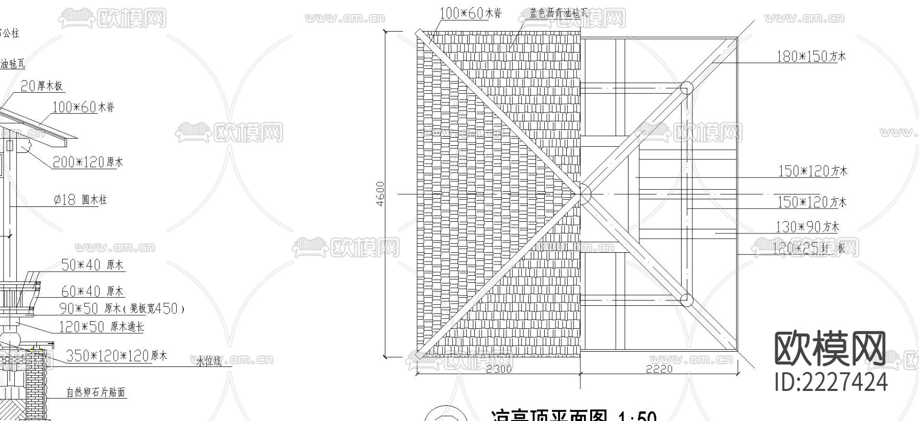 经典的木方亭CAD施工图下载（渲染图3）