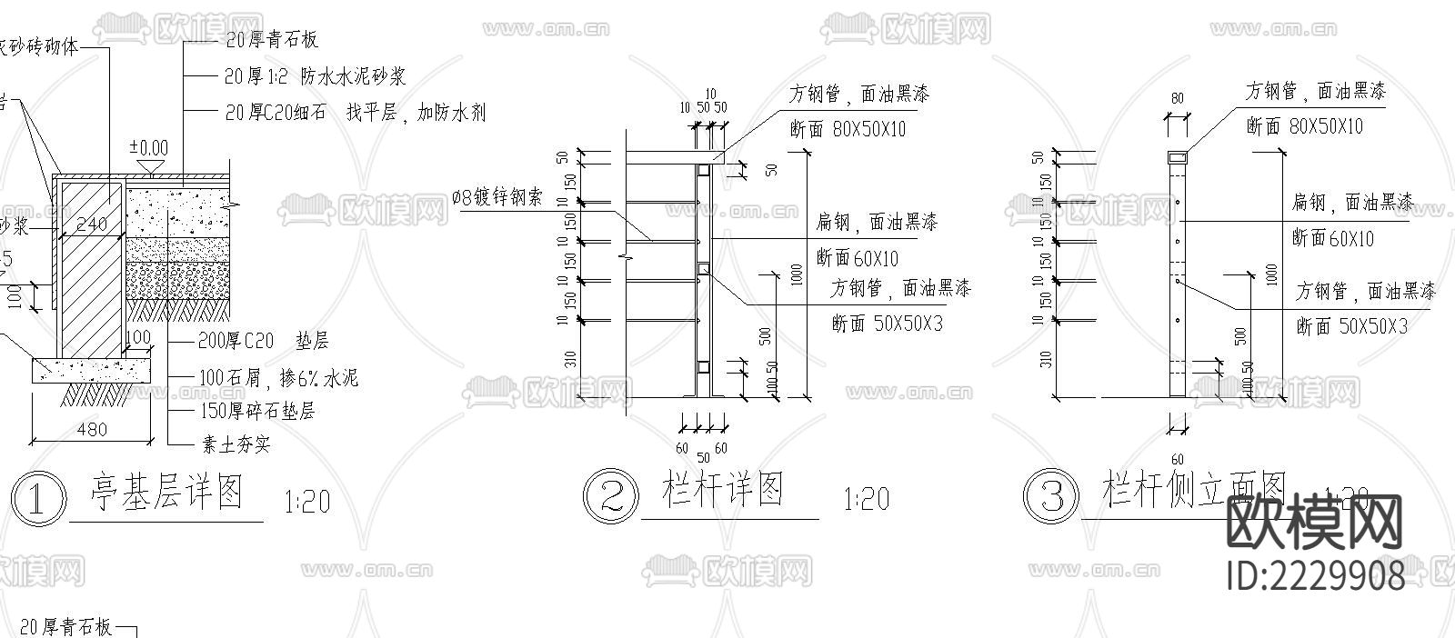 日式方亭CAD施工圖紙下載（渲染圖4）